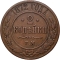 2 Kopecks 1867-1917, Y# 10, Russia, Empire, Alexander II, Alexander III, Nicholas II, Mint mark: Е.М. (Ekaterinburg Mint)