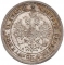 25 Kopecks 1859-1885, Y# 23, Russia, Empire, Alexander II, Alexander III, Mint master mark: АБ
