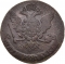 5 Kopecks 1763-1796, C# 59, Russia, Empire, Catherine II the Great, No mintmark (C# 59.1)