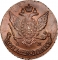 5 Kopecks 1763-1796, C# 59, Russia, Empire, Catherine II the Great, Anninsky Mint (AM, C# 59.2)