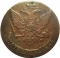 5 Kopecks 1763-1796, C# 59, Russia, Empire, Catherine II the Great,  Sestroretsk Mint (CM, C# 59.8)