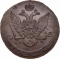 5 Kopecks 1763-1796, C# 59, Russia, Empire, Catherine II the Great, Saint Petersburg Mint (СПМ, C# 59.7)