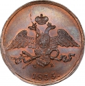 5 Kopecks 1831-1839, C# 140, Russia, Empire, Nicholas I