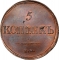 5 Kopecks 1831-1839, C# 140, Russia, Empire, Nicholas I, Ekaterinburg Mint (EM, C# 140.1)
