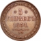 5 Kopecks 1850-1859, C# 152, Russia, Empire, Nicholas I, Alexander II, Warsaw Mint (В.М.)
