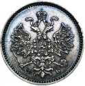 5 Kopecks 1859-1860, Y# 19.1, Russia, Empire, Alexander II