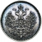 5 Kopecks 1859-1860, Y# 19.1, Russia, Empire, Alexander II, Mint master mark: ФБ