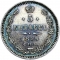 5 Kopecks 1859-1860, Y# 19.1, Russia, Empire, Alexander II, Mint mark: С.П.Б. (Saint Petersburg Mint)