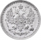 5 Kopecks 1860-1866, Y# 19.2, Russia, Empire, Alexander II, Mint master mark: ФБ