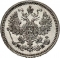 5 Kopecks 1860-1866, Y# 19.2, Russia, Empire, Alexander II, Mint master mark: МИ