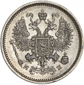 10 Kopecks 1860-1866, Y# 20.2, Russia, Empire, Alexander II