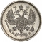 10 Kopecks 1860-1866, Y# 20.2, Russia, Empire, Alexander II, Mint master mark: МИ