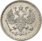 10 Kopecks 1860-1866, Y# 20.2, Russia, Empire, Alexander II, Mint master mark: ФБ
