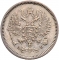 10 Kopecks 1860-1866, Y# 20.2, Russia, Empire, Alexander II, Mint master mark: АБ