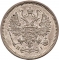 10 Kopecks 1860-1866, Y# 20.2, Russia, Empire, Alexander II, Mint master mark: НI