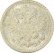 5 Kopecks 1867-1915, Y# 19a, Russia, Empire, Alexander II, Alexander III, Nicholas II, Mint master mark: ДС
