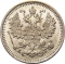 5 Kopecks 1867-1915, Y# 19a, Russia, Empire, Alexander II, Alexander III, Nicholas II, Mint master mark: АГ