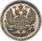 5 Kopecks 1867-1915, Y# 19a, Russia, Empire, Alexander II, Alexander III, Nicholas II, Mint master mark: ЭБ