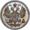 5 Kopecks 1867-1915, Y# 19a, Russia, Empire, Alexander II, Alexander III, Nicholas II, Mint master mark: АР