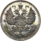 5 Kopecks 1867-1915, Y# 19a, Russia, Empire, Alexander II, Alexander III, Nicholas II, Mint master mark: ВС
