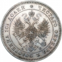 50 Kopecks 1859-1885, Y# 24, Russia, Empire, Alexander II, Alexander III