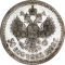 50 Kopecks 1886-1894, Y# 45, Russia, Empire, Alexander III