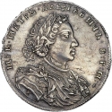 1 Ruble 1707-1710, KM# 130, Russia, Empire, Peter I the Great