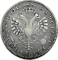 1 Ruble 1707-1710, KM# 130, Russia, Empire, Peter I the Great, Year in Arabic, inscription 'Fine Coin Value Ruble'