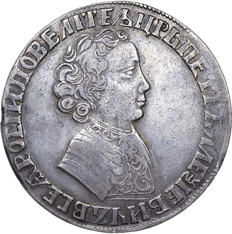 Серебряный рубль петра. Монета Петра 1 1704 года 1 рубль. Серебряный рубль Петра 1 1704. Монета рубль 1704 МД (копия).