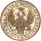 1 Ruble 1832-1858, C# 168, Russia, Empire, Nicholas I, Alexander II, C# 168.1, Mint master mark: АЧ