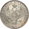 1 Ruble 1832-1858, C# 168, Russia, Empire, Nicholas I, Alexander II, C# 168.1, Mint master mark: ПА