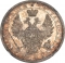 1 Ruble 1832-1858, C# 168, Russia, Empire, Nicholas I, Alexander II, C# 168.1, Mint master mark: HI