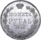 1 Ruble 1832-1858, C# 168, Russia, Empire, Nicholas I, Alexander II, Reverse, C# 168.2, Mint mark: MW