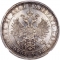 1 Ruble 1859-1885, Y# 25, Russia, Empire, Alexander II, Alexander III, Mint master mark: ДС