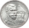 1 Ruble 1913, Y# 70, Russia, Empire, Nicholas II, 300th Anniversary of the Romanov Dynasty