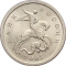 1 Kopeck 1997-2017, Y# 600, Russia, Federation, Saint Petersburg Mint (SPMD)