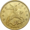 10 Kopecks 1997-2006, Y# 602, Russia, Federation, Moscow Mint (MMD)