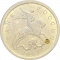 10 Kopecks 1997-2006, Y# 602, Russia, Federation, Saint Petersburg Mint (SPMD)