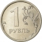 1 Ruble 2016-2023, Y# 1673, Russia, Federation