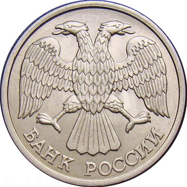 10 roubles 2000 Russia 55th Ann Victory  in War BIMETALLIC