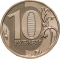 10 Rubles 2016-2024, Y# 1722, Russia, Federation