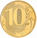 10 Rubles 2016-2022, Russia, Federation
