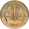 10 Rubles 2025, CBR# 5714-0104, Russia, Federation, Cities of Labour Valour, Chelyabinsk
