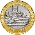 10 Rubles 2022, CBR# 5714-0085, Russia, Federation, Ancient Towns of Russia, Gorodets