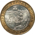 10 Rubles 2009, Y# 982, Russia, Federation, Ancient Towns of Russia, Kaluga