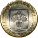 10 Rubles 2009, Y# 996, Russia, Federation, Russian Federation, Komi Republic