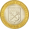 10 Rubles 2005, Y# 887, Russia, Federation, Russian Federation, Leningrad Oblast