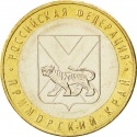 10 Rubles 2006, Y# 940, Russia, Federation, Russian Federation, Primorsky Krai