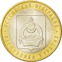 10 Rubles 2011, Y# 1292, Russia, Federation, Russian Federation, Republic of Buryatia