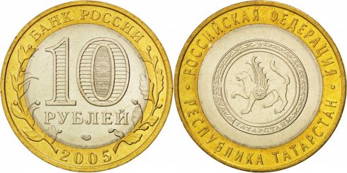 Details about   Russia 10 rubles рублей 2005 Tatarstan Region Bi-Metallic Россия Y# 891 